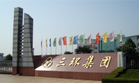 陶瓷巨頭三環(huán)半年業(yè)績預計下降多至1億 皆因通信部件業(yè)務？