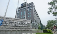 京東方半年賺45億，不再打醬油了