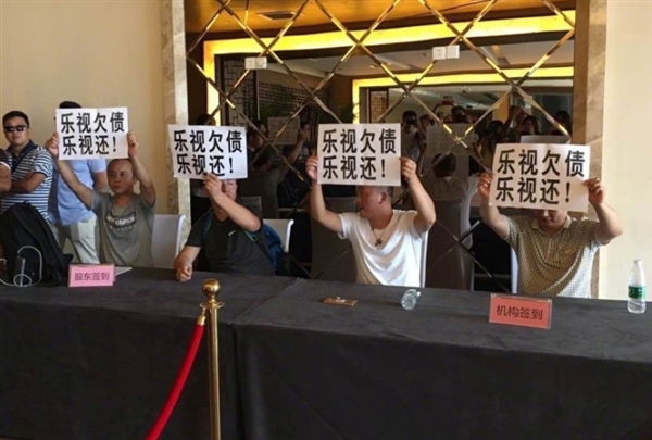 心疼供應商！業(yè)內人士：樂視欠的錢多半會石沉大海