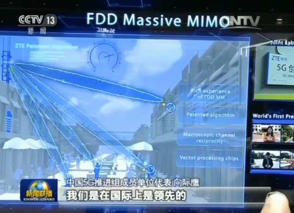 我國5G網(wǎng)絡有望2020年實現(xiàn)商用