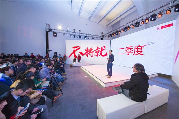銷量利潤(rùn)都這么慘：一加手機(jī)怎么活下去？