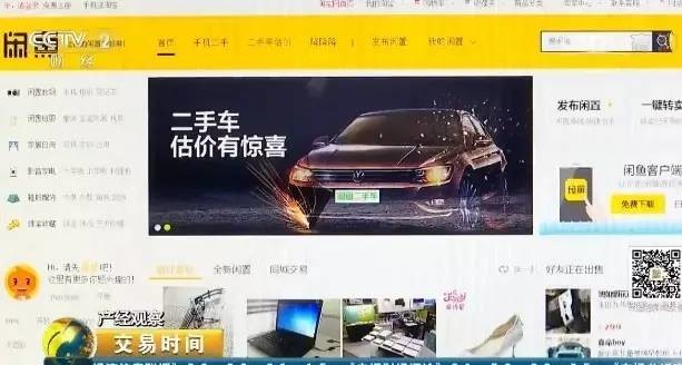 千億市場(chǎng)手機(jī)回收即將釋放 阿里、百度、58同城都蠢蠢欲動(dòng)