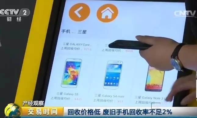千億市場(chǎng)手機(jī)回收即將釋放 阿里、百度、58同城都蠢蠢欲動(dòng)