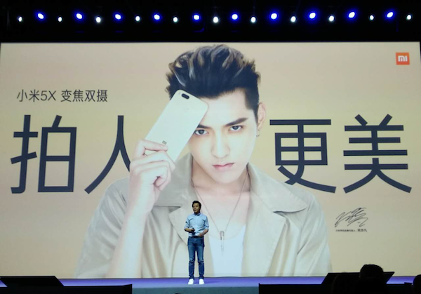 主攻線(xiàn)下零售市場(chǎng) 小米5X正式發(fā)布售價(jià)1499元