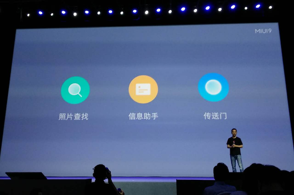 主攻線(xiàn)下零售市場(chǎng) 小米5X正式發(fā)布售價(jià)1499元