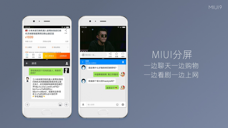小米發(fā)布全新MIUI9系統，全球用戶突破2.8億