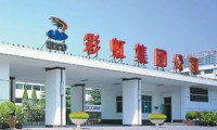 剛剛，彩虹股份發(fā)布公告稱與康寧公司在咸陽(yáng)、成都分別設(shè)立合資公司