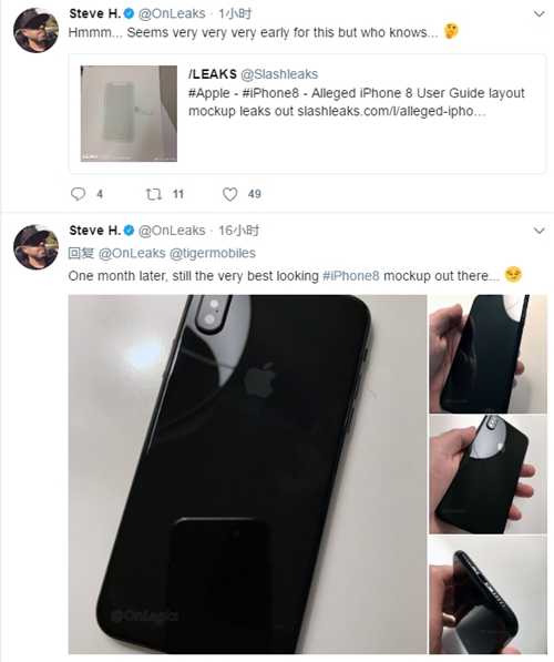 iPhone 8 說(shuō)明書已偷跑 全面屏外形得到確認(rèn)