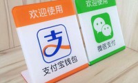 支付寶微信蘋果開啟新一輪補(bǔ)貼大戰(zhàn)：最高4888元