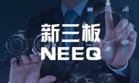 新三板企業(yè)扎堆生物識別 開掘人工智能應(yīng)用新藍(lán)海