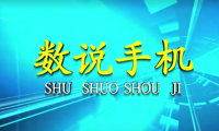 全面屏風(fēng)暴來襲 技術(shù)難關(guān)可攻破