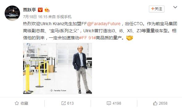 樂視仍欠員工千萬薪金，賈躍亭會(huì)負(fù)責(zé)嗎?