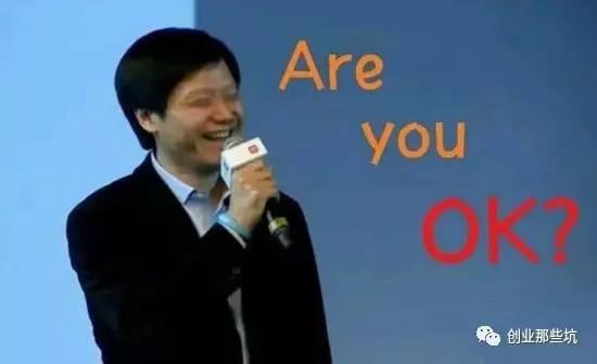 小米真的差點收購錘子！不知為啥談崩了