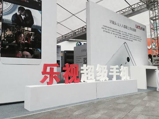 離職中層解密樂(lè)視危機(jī)起點(diǎn)：手機(jī)業(yè)務(wù)巨虧 已裁員80%