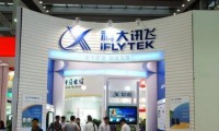 受人工智能布局所累？科大訊飛半年度凈利下滑58%