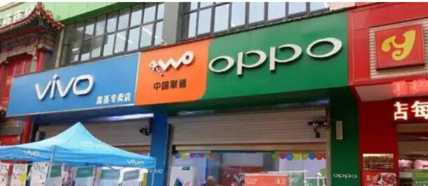 大街上那么多手機(jī)店，沒人去為什么也不會倒閉，到底靠什么支撐呢？