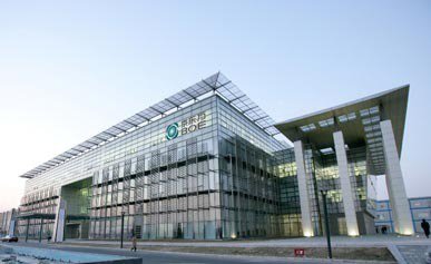 京東方攜手奧雷德落戶云南 將生產OLED顯示器