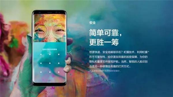 蘋果iPhone 8要用的面部識別，真的能替代指紋識別？