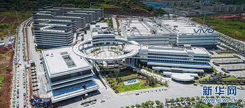 新華網：重慶手機制造業(yè)的下一個基地？