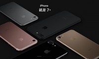產(chǎn)品大賣，蘋(píng)果9家臺(tái)灣供應(yīng)商7月份營(yíng)收大幅上漲