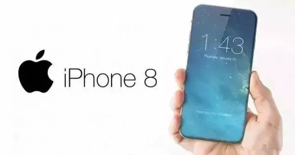 iPhone 8 確定9月17日發(fā)布！新功能逆天！買 iPhone 7 的人要哭暈了！