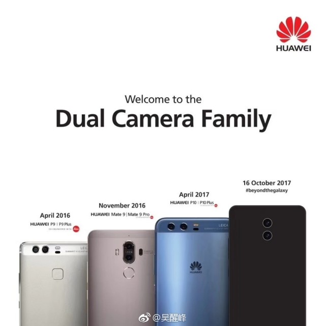 Note8發(fā)布后，華為連發(fā)三海報(bào)：比你早、比你大、比你智