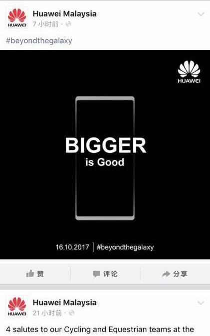 Note8發(fā)布后，華為連發(fā)三海報(bào)：比你早、比你大、比你智