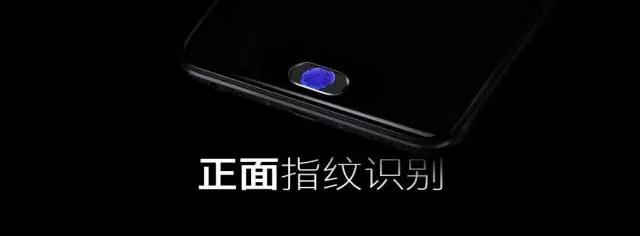 魅藍note6:匯頂獨供指紋芯片 合力泰/凱爾合供指紋模組