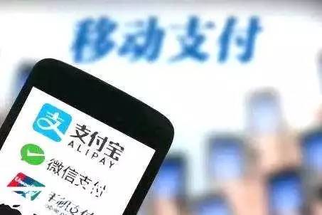 焦點(diǎn)：預(yù)計(jì)2017年移動(dòng)支付用戶高達(dá)5.6億