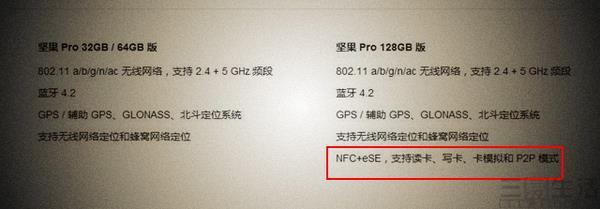 NFC越來越重要了 為什么手機廠商依然忽視它？