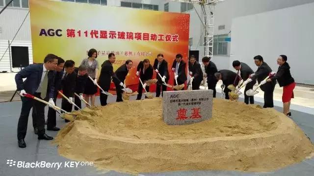 華星光電、旭硝子8.5代熔爐項(xiàng)目落成投產(chǎn) 11代熔爐項(xiàng)目動(dòng)工