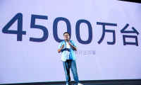 李楠：魅藍全面屏手機明年上半年發(fā) 價格3000元左右