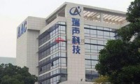 瑞聲科技上半年業(yè)績暴漲 跨足鏡頭搶蘋果iPhone8訂單？