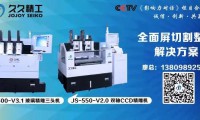 全面屏來了，異形切割與屏幕強度怎么辦？