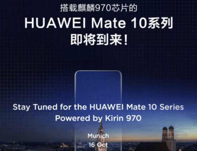 華為mate 10價(jià)格感人，真的沒(méi)錢買華為了