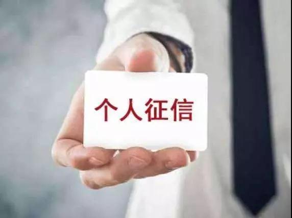 移動支付升級為信用之戰(zhàn) 對于個人征信牌照阿里騰訊也都沒閑著