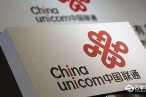 聯(lián)通混改第一刀：總部編制攔腰砍 約4.2萬(wàn)人轉(zhuǎn)崗