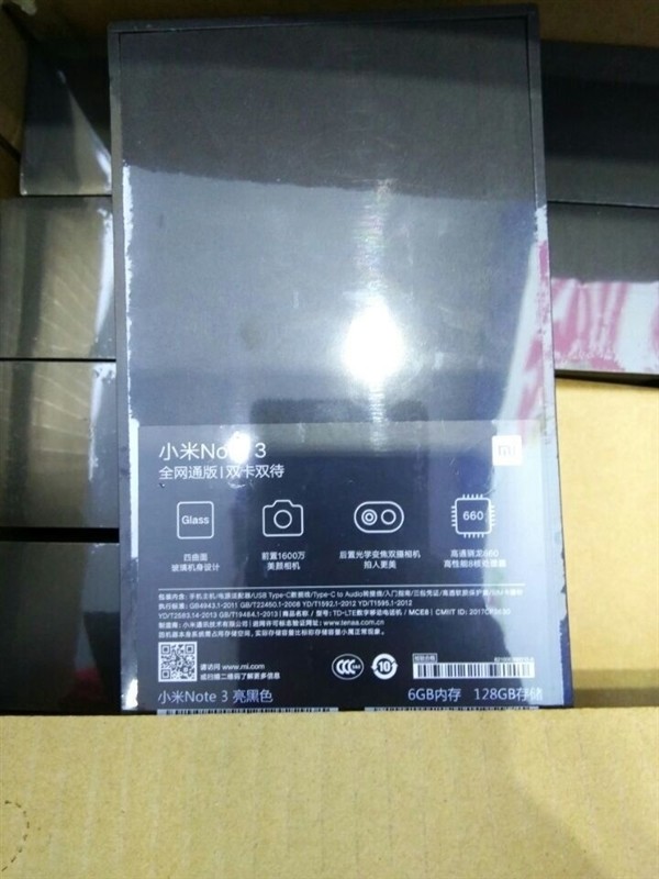 小米MIX2、Note 3、小米筆記本PRO今天發(fā)布！