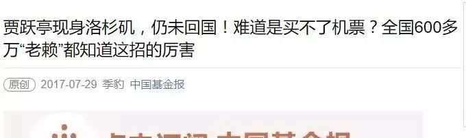 樂(lè)視控股