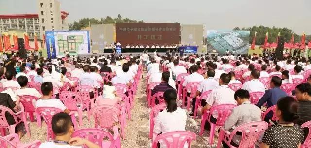 總投資20億元彩虹邵陽(yáng)特種玻璃項(xiàng)目開(kāi)工，將建4條蓋板玻璃生產(chǎn)線