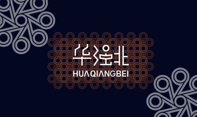 探訪華強(qiáng)北，記錄手機(jī)產(chǎn)業(yè)鏈的“翻新24小時(shí)”