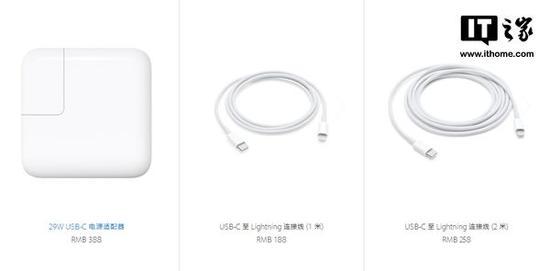 iPhone X支持快充導(dǎo)致數(shù)據(jù)線價格暴漲