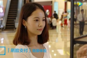 人臉識別卸妝無法識別 支付寶：鳳姐整容成范冰冰也能認出