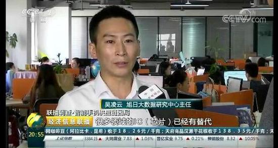 全面屏升級戰(zhàn)國產手機產業(yè)鏈或迎來轉機