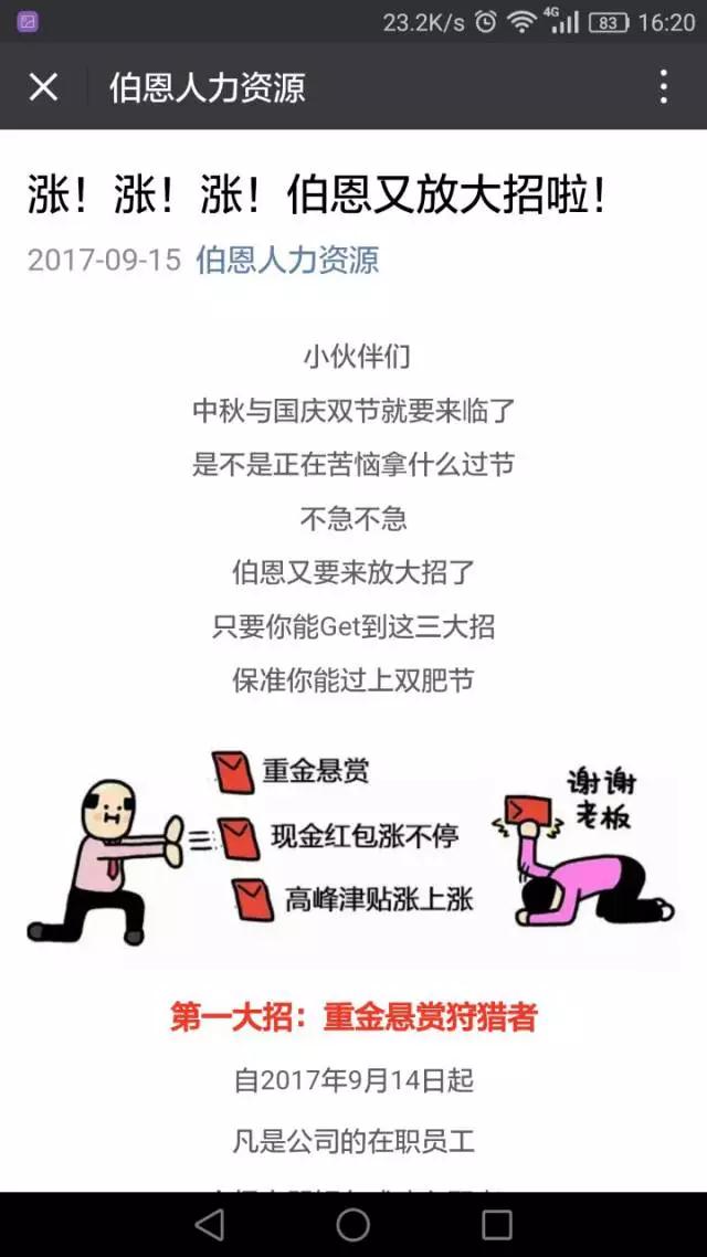 蘋果iPhoneX對(duì)國產(chǎn)手機(jī)的垂直打擊之二——玻璃蓋板也缺！
