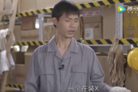 富土康張全蛋吐槽iPhone X（差）：一個(gè)裝“X”，一個(gè)裝“表”