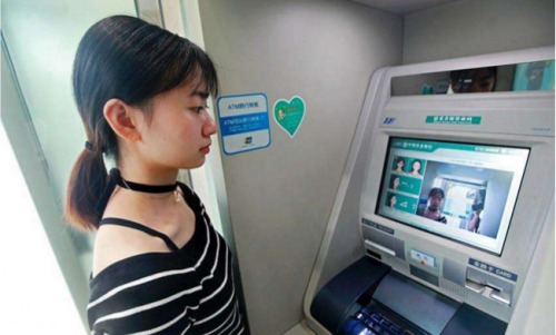 刷臉技術(shù)走進(jìn)銀行 ATM機(jī)刷臉取款業(yè)務(wù)現(xiàn)已實(shí)行