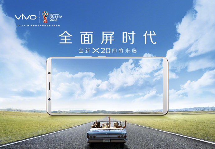 全面屏漸成主流，注重用戶體驗才能占得先機