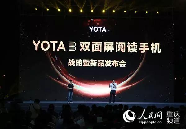 充電10分鐘閱讀10小時，重慶踏上高端手機制造之路