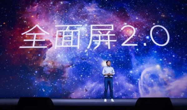 全面屏”大爆發(fā)！新風(fēng)口下國產(chǎn)廠商將如何入圍？